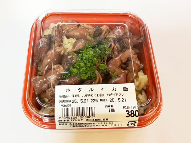 【角上魚類】380円「ホタルイカ飯」ご飯にぎっしり15杯！　濃厚な香りとハイコスパが最高！の画像2