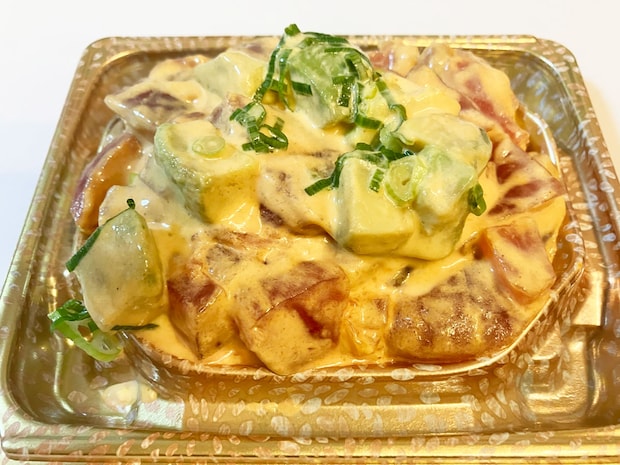 【角上魚類】新作「ハワイアンポキ」400円が本格的！　まぐろ＆アボカドに“ちょい辛ソース”がたっぷりの画像5