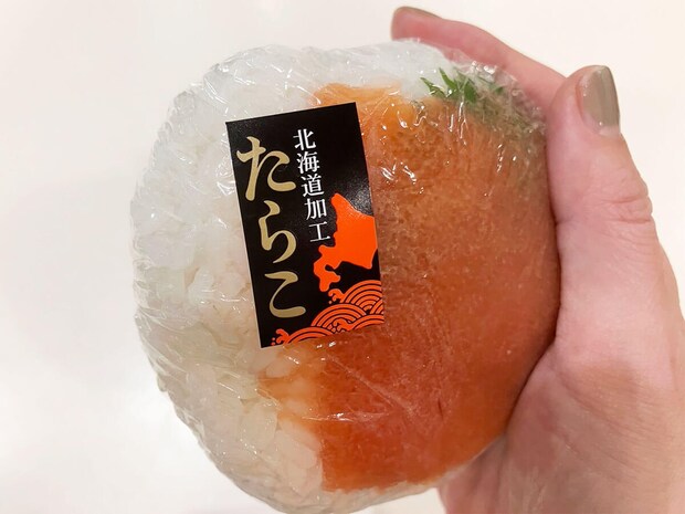 【角上魚類】の画像4