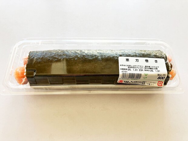 【角上魚類】の画像9