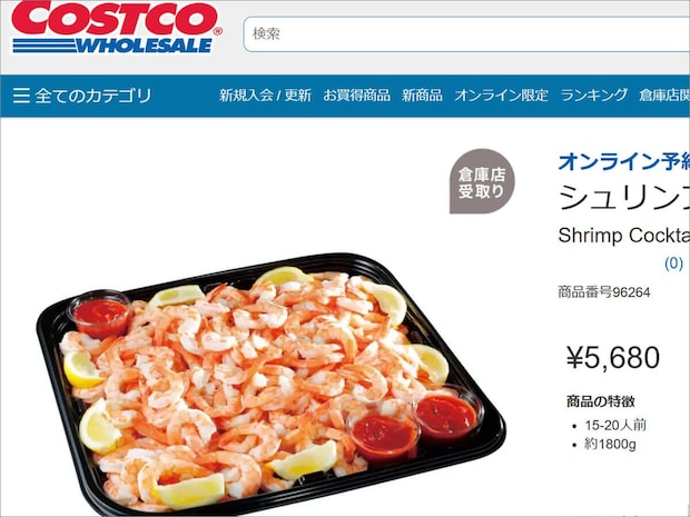 【角上魚類】950円「海鮮丼」多幸感がすごい！　惣菜・寿司32品実食まとめ（2025年8月8日最新）の画像3
