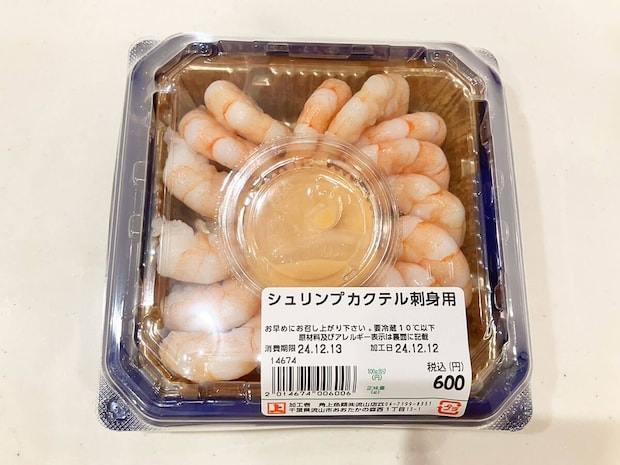【角上魚類】950円「海鮮丼」多幸感がすごい！　惣菜・寿司32品実食まとめ（2025年8月8日最新）の画像1