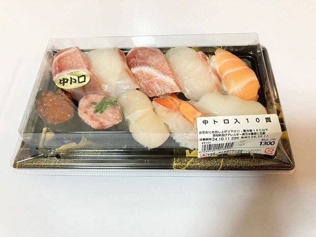 【角上魚類】950円「海鮮丼」多幸感がすごい！　惣菜・寿司32品実食まとめ（2025年8月8日最新）の画像9