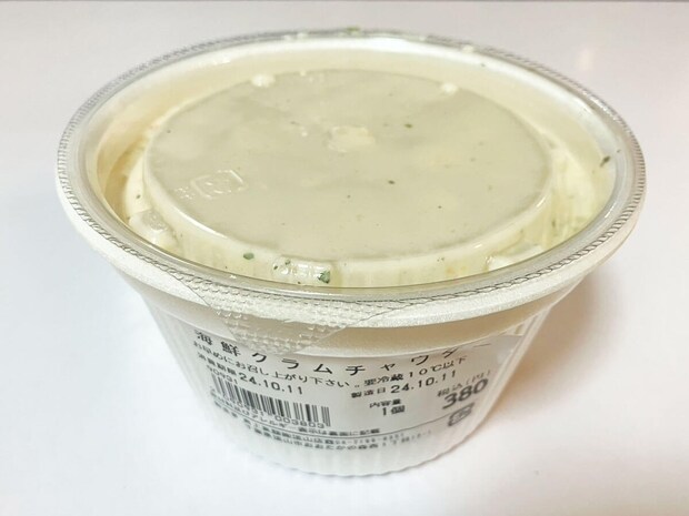 【角上魚類】950円「海鮮丼」多幸感がすごい！　惣菜・寿司32品実食まとめ（2025年8月8日最新）の画像17