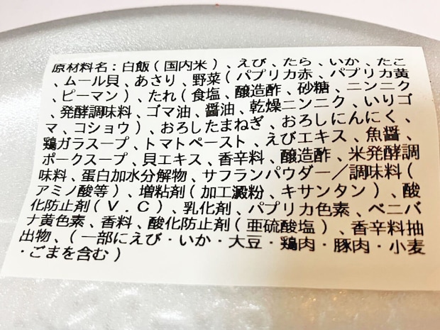 【角上魚類】950円「海鮮丼」多幸感がすごい！　惣菜・寿司32品実食まとめ（2025年8月8日最新）の画像27