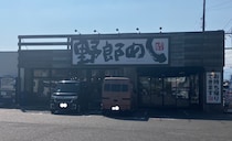 閉店相次ぐ定食屋【野郎めし】は「銀だこ」の店！946円「生姜焼き定食」食べたら「なぜ閉店？」の満足感