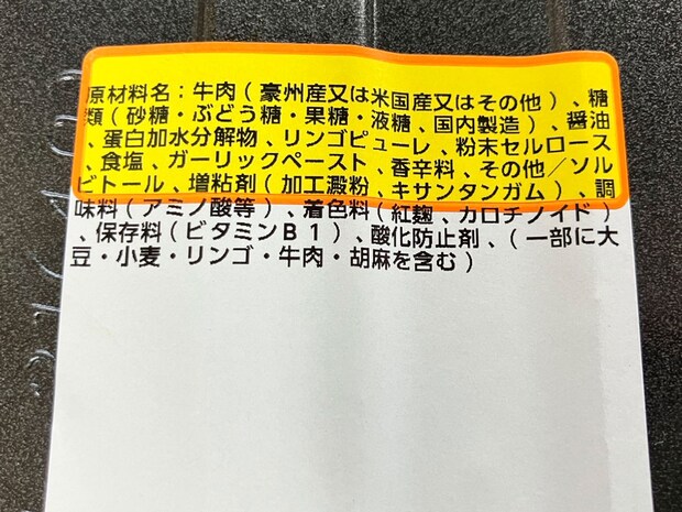 ロピアに迫る人気2位【生鮮市場TOP】は「肉がスゴい」！1078円「牛プルコギ肉」食べたら「味が違う！」の画像15