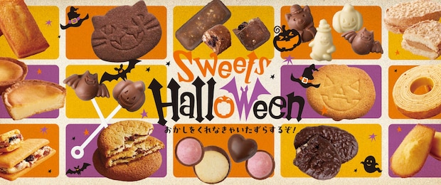 【シャトレーゼ】432円～期間限定「ハロウィン」ケーキ7品が登場！　黒猫やフランケンシュタインの172円菓子もの画像2