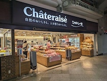 【シャトレーゼ】432円～期間限定「ハロウィン」ケーキ7品が登場！　黒猫やフランケンシュタインの172円菓子も