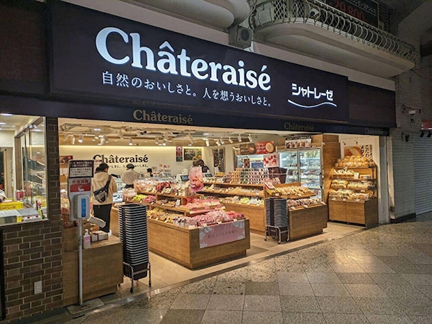 【シャトレーゼ】432円~期間限定「ハロウィン」ケーキ7品が登場! 黒猫やフランケンシュタインの172円菓子も