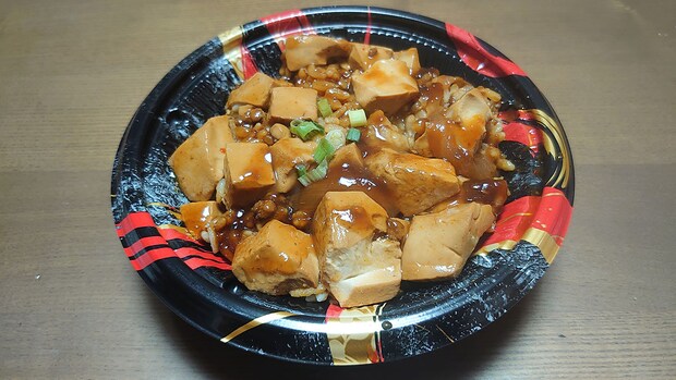 埼玉ローカルの激安スーパー【マルサン】桶川店、322円弁当・惣菜11品を実食！　おすすめベスト3は？の画像8