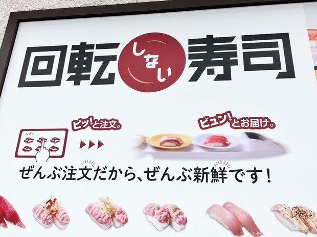 「ほぼ栗」でびっくり！【魚べい】300円スイーツ大福は「おいしすぎて感動！」栗丸ごとでデパ地下の味わいの画像2