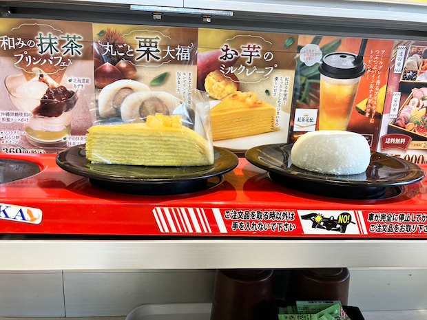 「ほぼ栗」でびっくり！【魚べい】300円スイーツ大福は「おいしすぎて感動！」栗丸ごとでデパ地下の味わいの画像9