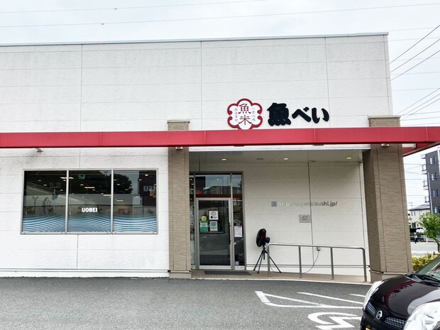 「ほぼ栗」でびっくり!【魚べい】300円スイーツ大福は「おいしすぎて感動!」栗丸ごとでデパ地下の味わい