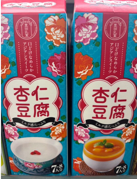 【業務スーパー店長が教える】総力祭おすすめ売れ筋ランキングTOP5！3位ランクイン「牛乳パックデザート」は？の画像4