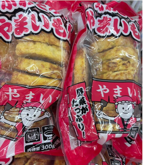 【業務スーパー店長が教える】総力祭おすすめ売れ筋ランキングTOP5！3位ランクイン「牛乳パックデザート」は？の画像3