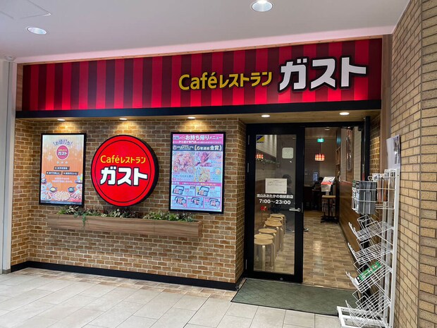 「さすが希少肉！」【ガスト】数量限定1099円「赤身ステーキ」食べたら、味コスパに大満足！肉質がきめ細かい！の画像1