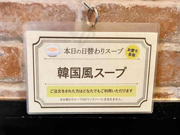 「さすが希少肉！」【ガスト】数量限定1099円「赤身ステーキ」食べたら、味コスパに大満足！肉質がきめ細かい！の画像5
