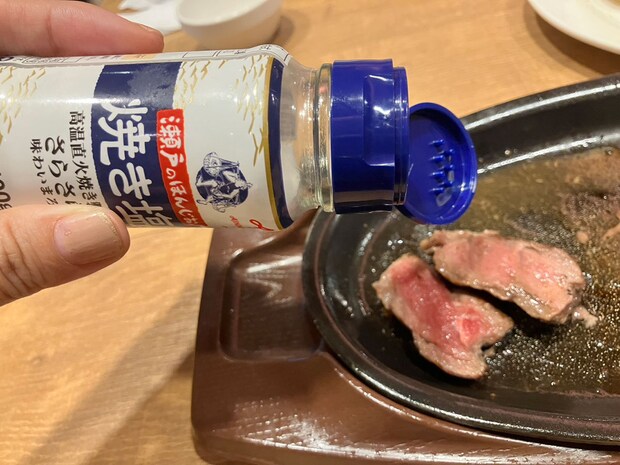 「さすが希少肉！」【ガスト】数量限定1099円「赤身ステーキ」食べたら、味コスパに大満足！肉質がきめ細かい！の画像12