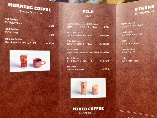 関西で増加中【猿田彦珈琲】600円「モーニング」のラインアップは？　「たまごサンド」はフィリングがたっぷり！の画像2