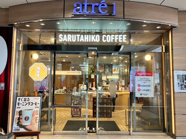 関西で増加中【猿田彦珈琲】600円「モーニング」のラインアップは? 「たまごサンド」はフィリングがたっぷり!