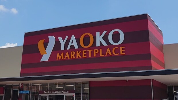埼玉発の“最強スーパー”【ヤオコー】「安さ一辺倒ではない」「本当にうまい惣菜」その魅力に迫る！の画像1