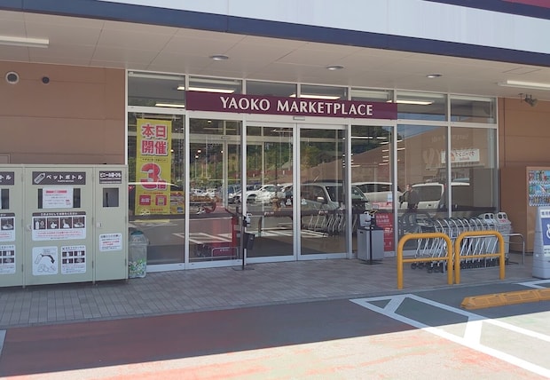 埼玉発の“最強スーパー”【ヤオコー】「安さ一辺倒ではない」「本当にうまい惣菜」その魅力に迫る！の画像2