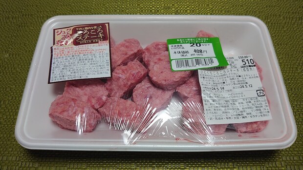 埼玉発の“最強スーパー”【ヤオコー】「安さ一辺倒ではない」「本当にうまい惣菜」その魅力に迫る！の画像16