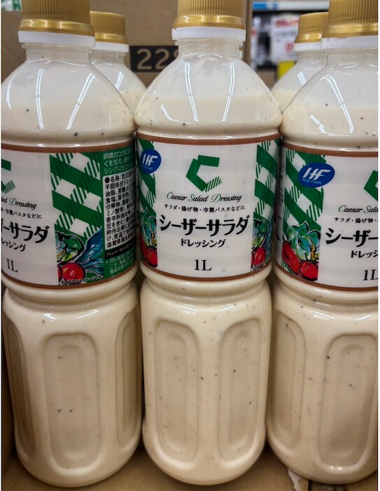 【業務スーパー店長が教える】売れてる「1Lドレッシング」ベスト5！　まとめ買い続出のの画像2