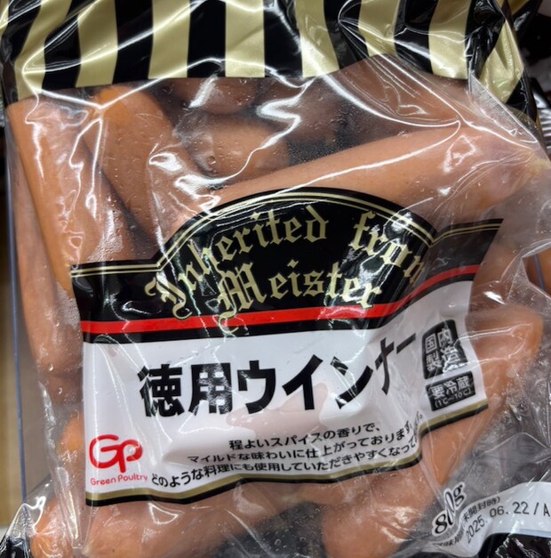 【業務スーパー店長が教える】2025年上半期の売上ランキングベスト6！の画像3