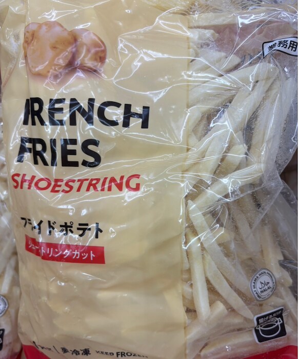 【業務スーパー店長が教える】2025年上半期の売上ランキングベスト6！の画像2