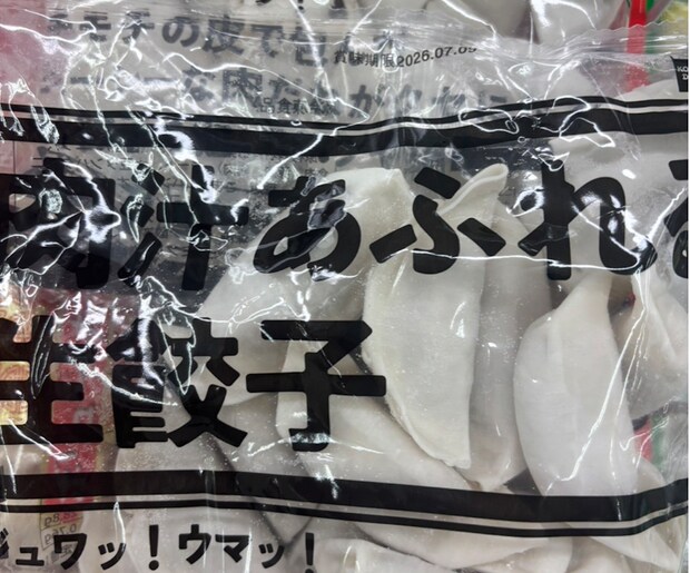 【業務スーパー店長が教える】売上ランキングTOP5！　「冷凍餃子・焼売」1位は、10個199円のコレ！の画像3