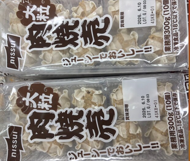 【業務スーパー店長が教える】売上ランキングTOP5！　「冷凍餃子・焼売」1位は、10個199円のコレ！の画像5