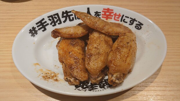 1本18円「伝説の手羽先」の味は？【酔っ手羽】全10種の手羽先メニューを実食！　おすすめベスト3は？の画像8