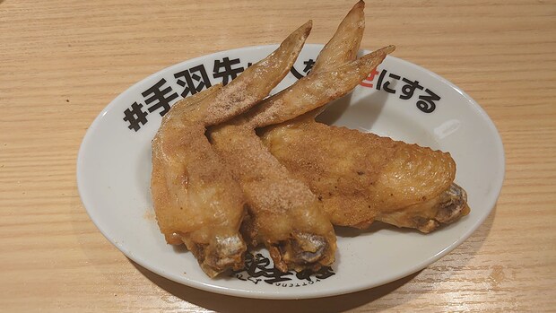 1本18円「伝説の手羽先」の味は？【酔っ手羽】全10種の手羽先メニューを実食！　おすすめベスト3は？の画像15