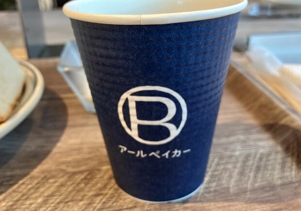 「まさに贅沢」【アールベイカー】500円セットの中身は？【ペンギンベーカリー】など人気パン屋で17品実食！の画像8