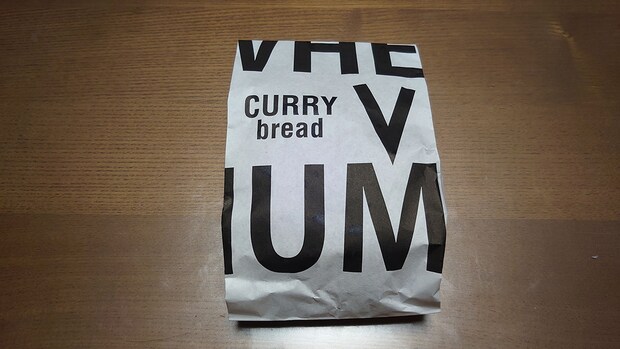 閉店相次ぐホリエモンのパン屋【小麦の奴隷】、650円「生食パン」は「乃が美」より高価格！　4品実食してみた　の画像4