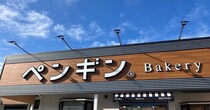 【ペンギンベーカリー】期間限定260円「お祭りヨーヨーパン」の中身は？　人気屋台メニューが5品のパンで登場！