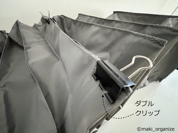 【イケア】899円「吊り下げ収納グッズ」、子どもの身支度品が片付く！プロの“裏技”でスッキリ解決の画像4