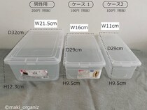 【ダイソー】165円「シューズケース」、こんなところにピッタリ！　プロの片付け使用例8