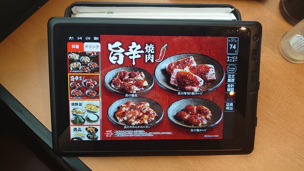 【焼肉きんぐ】2508円「ランチ食べ放題」肉メニュー全21種を実食！　おすすめベスト3は？の画像8