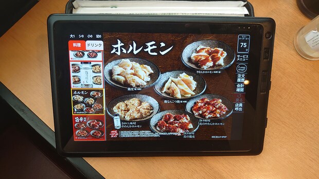 【焼肉きんぐ】2508円「ランチ食べ放題」肉メニュー全21種を実食！　おすすめベスト3は？の画像7