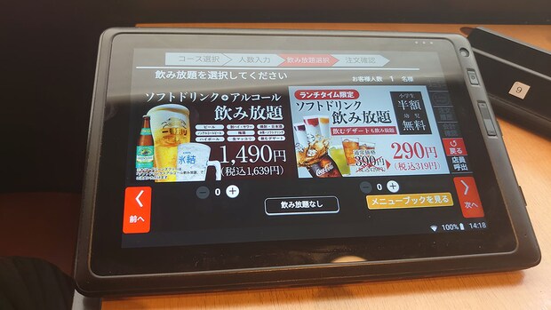 【焼肉きんぐ】2508円「ランチ食べ放題」肉メニュー全21種を実食！　おすすめベスト3は？の画像4