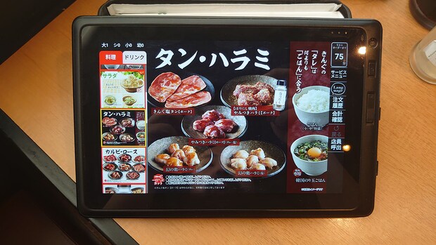 【焼肉きんぐ】2508円「ランチ食べ放題」肉メニュー全21種を実食！　おすすめベスト3は？の画像6
