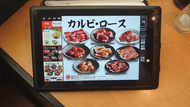 【焼肉きんぐ】2508円「ランチ食べ放題」肉メニュー全21種を実食！　おすすめベスト3は？の画像5