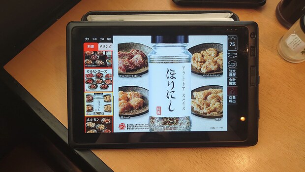 【焼肉きんぐ】2508円「ランチ食べ放題」肉メニュー全21種を実食！　おすすめベスト3は？の画像9