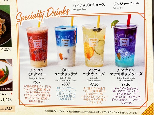 「見た目からは想像できない！」実は【かつや】系列、タイ料理チェーン店の「1178円ヌードル」食べてびっくりの画像4