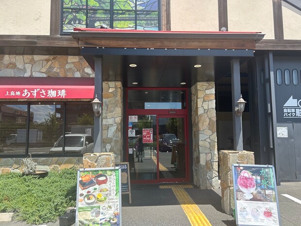 関西の人気カフェ【上高地あずさ珈琲】1320円「絶品モーニング」の内容は？　隙がないの画像1