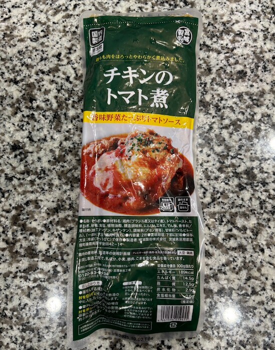 【業務スーパー店長が解説】大人気「スパイシーカレーチキンレッグ」のシリーズ新作！の画像1