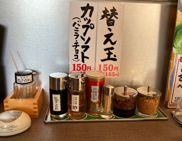 「焼肉きんぐ」「丸源ラーメン」の新業態【熟成醤油ラーメンきゃべとん】、1133円セットの味は？の画像14